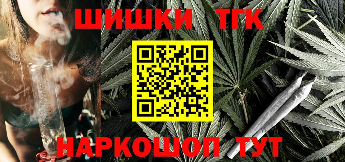Бошки Шишки LSD WEED Сертолово