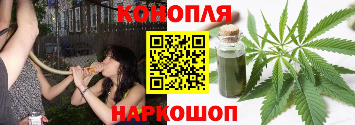 Бошки Шишки Amnesia  Бошки марихуана ГИДРОПОН  Сертолово  Вход с VPN 